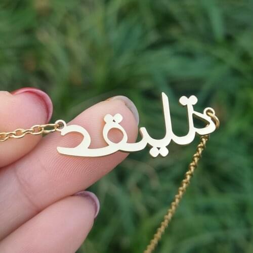Islamic Jewelry Customized Arabic Name Necklace For Women Stainless Steel Gold Chain Personalized Necklaces Men Christmas Gift