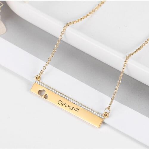Personalized Arabic Name Necklace Stainless Steel Arabic Name Bar Pendant Jewelry Custom Name Jewelry For Women Girlfriend Gift