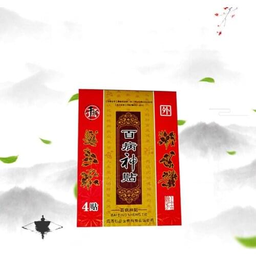 Baibingshen paste rheumatism joint ointment paste cervical lumbar disc paste herbal essence health care products