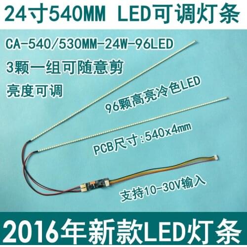 2 sets of/Universal LED Backlight Lamps Update kit For LCD Monitor 2 LED Strips Support to 24'' 540mm