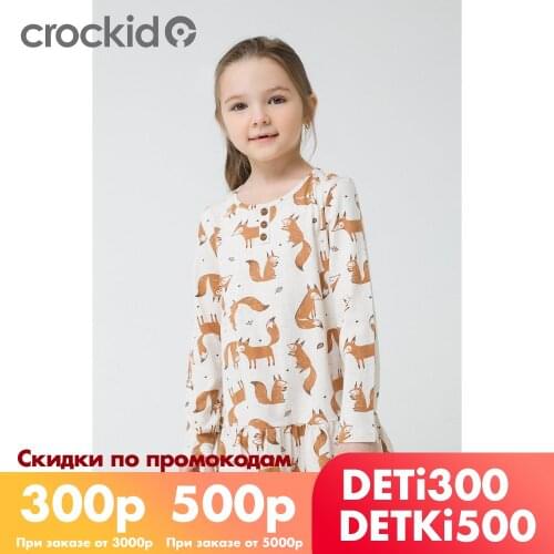 Crockid 