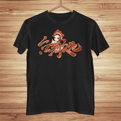 New Harajuku Mens tshirt Chinese Style Printed Unisex Short Sleeve T shirt Cool Cartoon Anime Casual T-shirt Male Streetwear