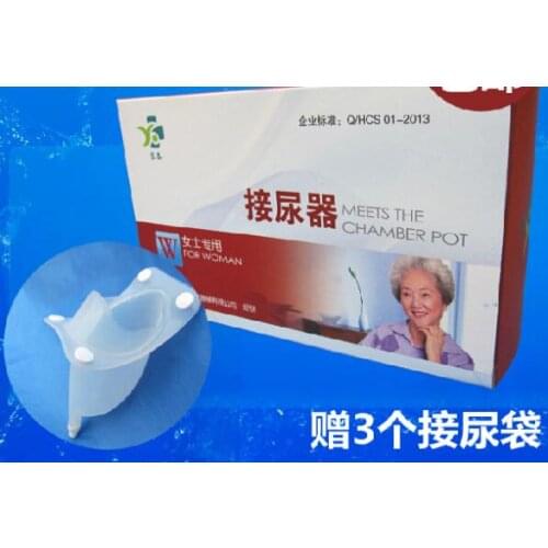 Female Silicone urine bag chamber pot hemiplegia urine collector with 3 bag female urine bag