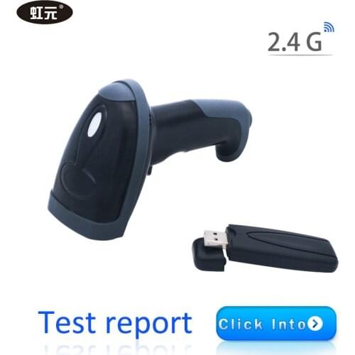 2.4G barcode scanner wireless barcode scanner one-dimensional bar code reader red light data collector Supermarket HY-1880WH