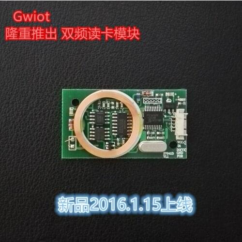 7941D Dual Frequency Card Reader Module RFID Card Reader IC ID Card Reader Module/ WG2634 Serial UART