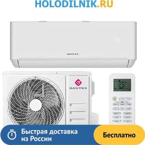 Dantex Kitchen Appliances