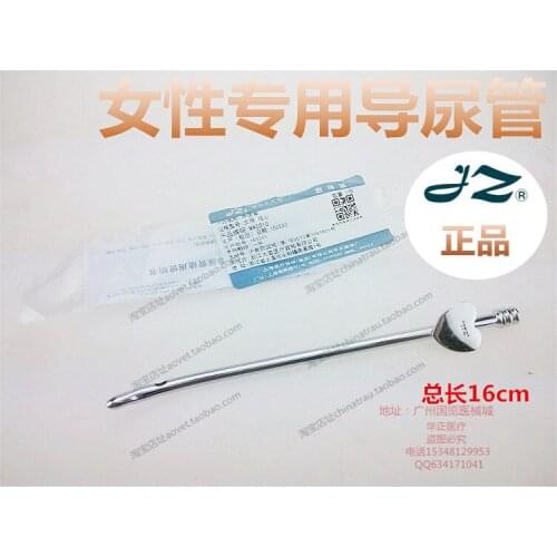 Medical use female stainless steel catheter drainage tube heart-shaped 16cm catheterization