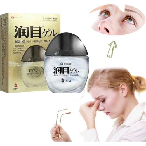 15G Cod Liver Oil Eye Drops Relieve Dry Eyes And Swelling And Relieve Blurred Vision And Visual Fatigue