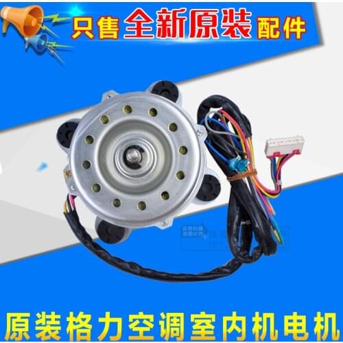 Apply to gree air-conditioning accessories motor LN60X 1501420208 indoor machine motor fan motor