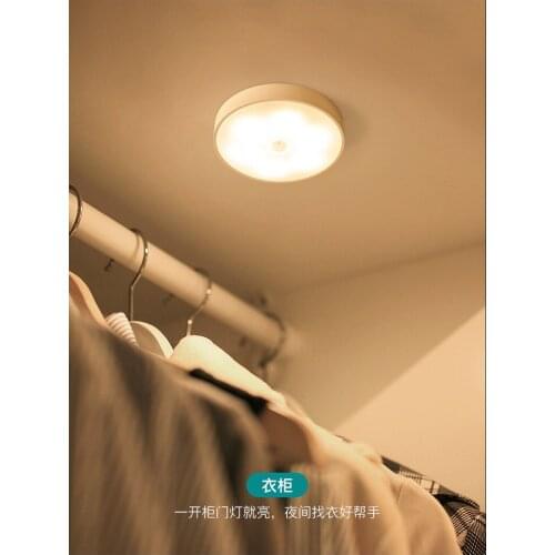 Intelligent Human Body Induction Small Night Lamp Wiring Free Charging Wall Lamp Bedside Reading Lamp