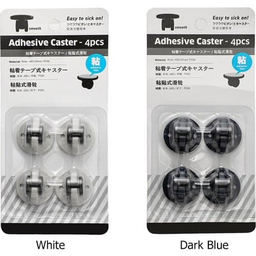 4pcs Self-adhesive Swivel Casters Furniture Wheel for Storage Box Trash Can Household Cabinet Drawer Directional Wheels