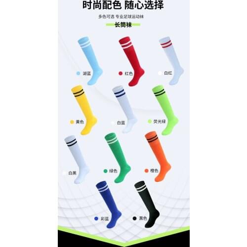 Summer thin football socks, mens long non-slip sports socks