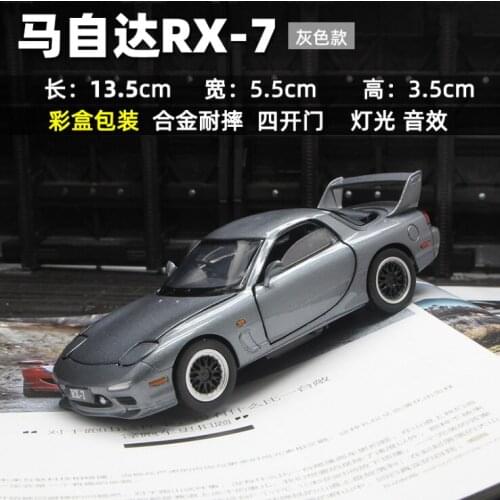 1: 32 Mazda RX-7 alloy toy car model sound and light 4 open car sports car childrens birthday Christmas New Year gift silvercar