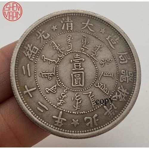 China Guangxu of Qing Dynasty Full Dragon Scales Copy Coin Copper Silver Coins Collectibles