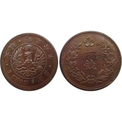 Korea 6th Year of Guangmu, 1 Chon Copper Coins Copy (Type 54)