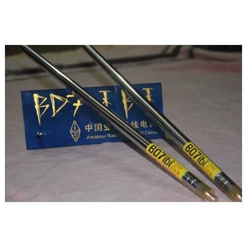 BD7IBI 5.6 Meters Rod, Shortwave Radio Positive V Antenna GP Antenna Yagi Antenna Diy