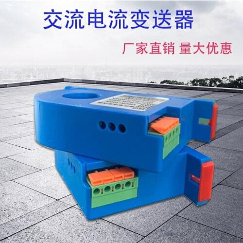 AC perforated voltage and current transmitter / output 4-20mA / electricity sensor isolation