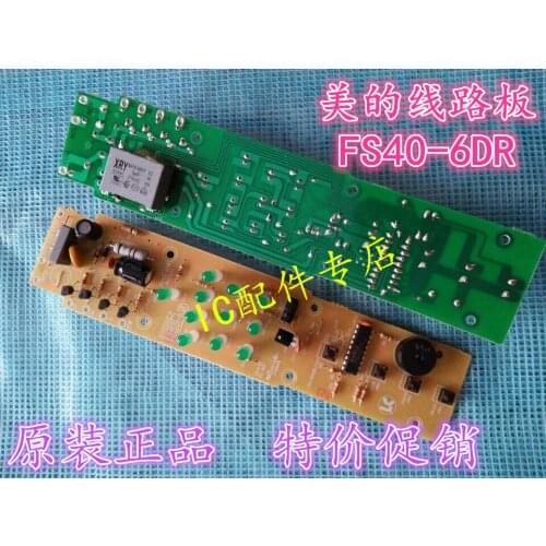 Fan accessories FS40-6DR power board circuit board computer board motherboard circuit board control board