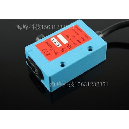 Z3J-DS50E3 infrared photoelectric, bag making machine feeding electric eye bag making machine discharge electric eye