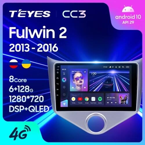 TEYES CC3 For Chery Fulwin 2 Very A13 2013 - 2016 Car Radio Multimedia Video Player Navigation stereo GPS Android 10 No 2din 2 din dvd