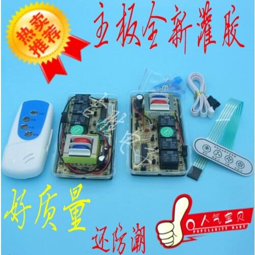 Range Hood Universal Board Circuit Board General Computer Control Board Repair Board Wireless Controller Hood Accessories