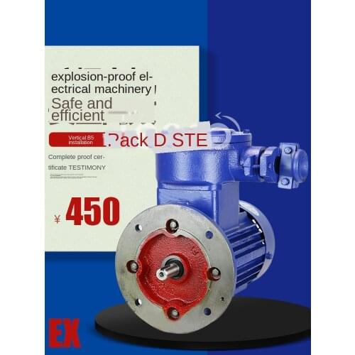 Explosion-proof motor YBX3 flameproof three-phase 380V copper core national standard motor mine safety certificate B5