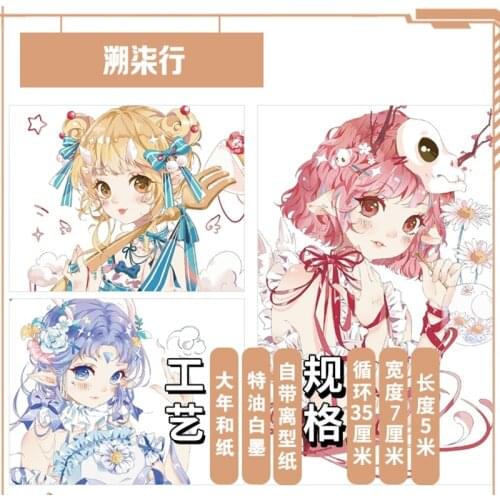 Happy Fairy Girls Washi Tapes Junk Journal Masking Tape Adhesive Tape DIY Scrapbooking Photo Album Washi Stickers