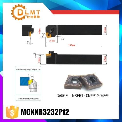 MCKNR3232P12 75 Degree External Turning Lathe Bar Tool Holder For CNMG120404 CNMG120408 Used on CNC Lathe Machine