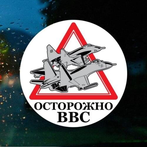 Coolest Vinyl Car Sticker Watch Out Air Force PVC Motorcycle Helmet Coloful Decorative Decals