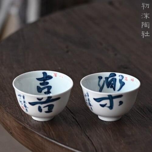 Porcelain handwritten calligraphy joy zen master cup of pu 'er tea cup sample tea cup ceramic kung fu tea cups