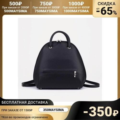TEXTURA Women's Black Backpacks