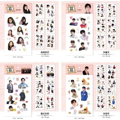 Star Hand Account Stickers Qin Xiaoxian Hua Chenyu Ren Jialun Zhao Lusi Peripheral Stationery Stickers Japanese Paper Stickers