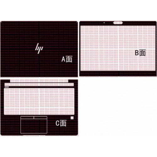 Laptop Carbon fiber Vinyl Skin Sticker Decal Cover Protector for New HP EliteBook 840 G5 5th Gen 14"