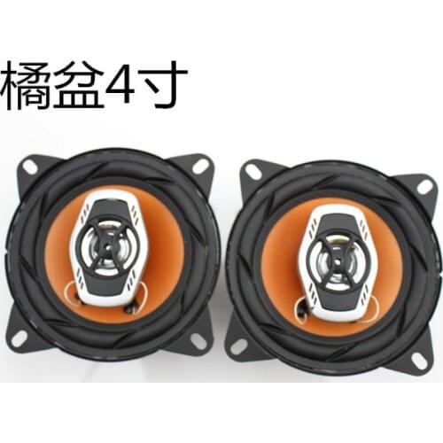 Car speaker supply 4 inch 5 inch high midrange speaker car car speaker paired set speaker