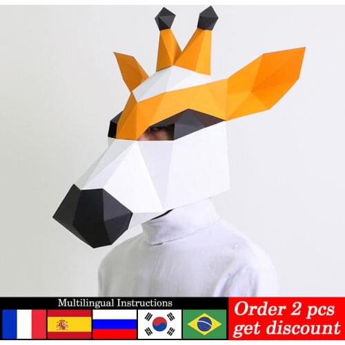 Pre-cut Giraffe Animal Adult Head Mask Paper Model,3D Low-poly Papercraft,Party Cosplay Prop,Handmade DIY Craft Toy RTY066