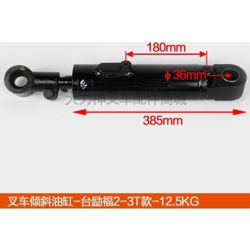 For forklift AccessoriesHangcha 30N type direction cylinder, steering oil top, rear steering axle cylinder/transverse cylinder