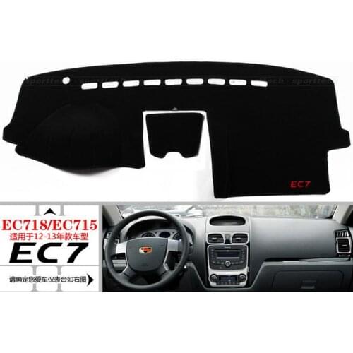 Geely Emgrand7 EC7 car dashboard mat Protected from light car table pad sun-shading protection visor pad 2012-2013