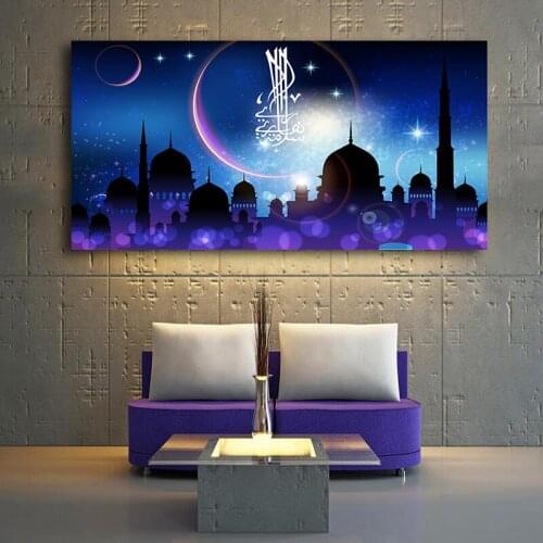 Mosque Islamic Islam Building Nordic Posters and Prints Canvas Painting Scandinavian Wall Art Picture for Living Room Home Decor