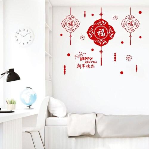 Happy New Year Wall Stickers Blessing Home Decor For Living Room Spring Festival Wall Decals Vinyl Mural Art ov651