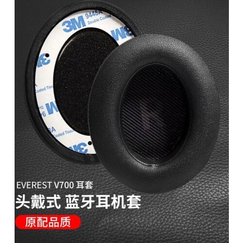 New Replacement Ear Pads Earpad Earmuffs for EVEREST 700 V700BT Wireless Bluetooth Headphone Earpads