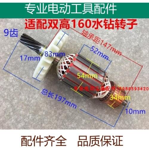 For double high sg-160c 180f diamond water drill rotor 9 tooth reinforced concrete drilling machine accessories
