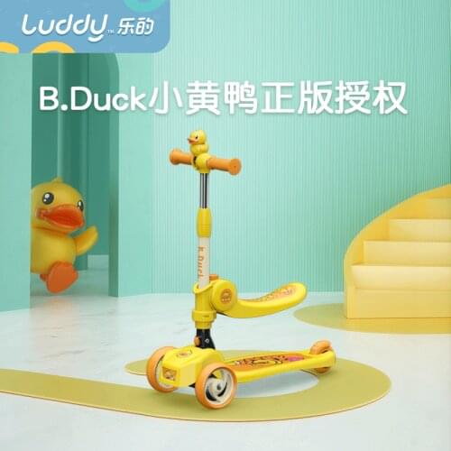 Les b.duck duckling childrens scooter 2-6-year-old baby two in one can ride a three wheeled scooter
