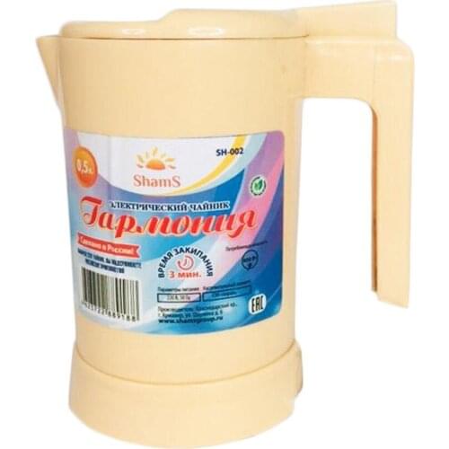 SHAMS Home And Garden Products