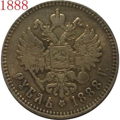 1888 RUSSIA 1 Rouble Alexander III COPY