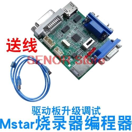 Burner programmer Debug USB driver board upgrade debugging ISP Tool tool RTD