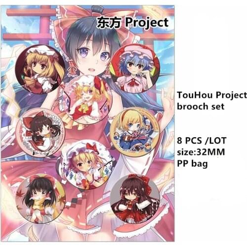 8 PCS/LOT Anime TouHou Project Brooch Badge Toy Hakurei Reimu Kirisame Marisa Model Doll Toho Project Cosplay Pins 32MM