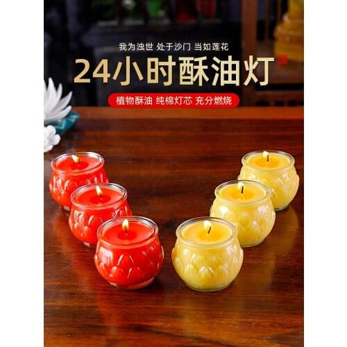Sanwangxiang 24 Hours Flat Mouth Lotus Butter Lamp Environmental Protection Smokeless Candles Pilot Lamp Buddha Worshiping