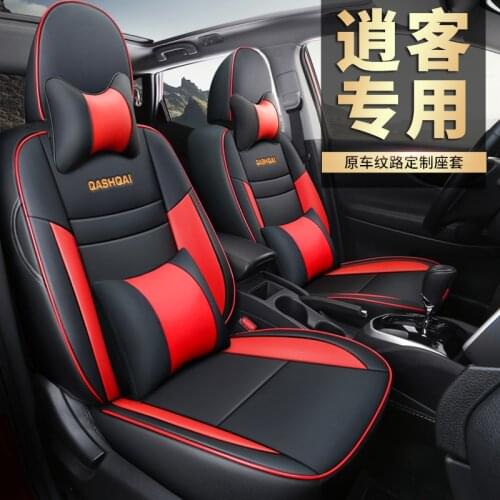 Car five seat all-inclusive ultra-fiber leather seat cushion cover for FOR NISSAN QASHQAI J11 2016-2019 Car styling