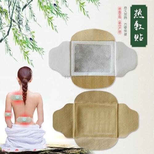 Ai hot moxibustion moxa stick moxibustion grass spontaneous cervical lumbar four wing moxibustion paste hot moxibustion
