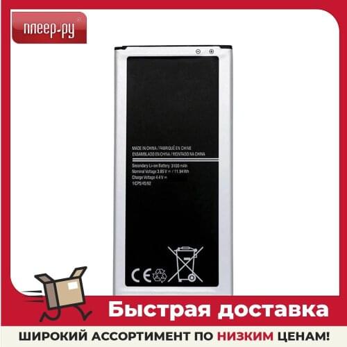 RocknParts Accumulators (batteries) For Mobile